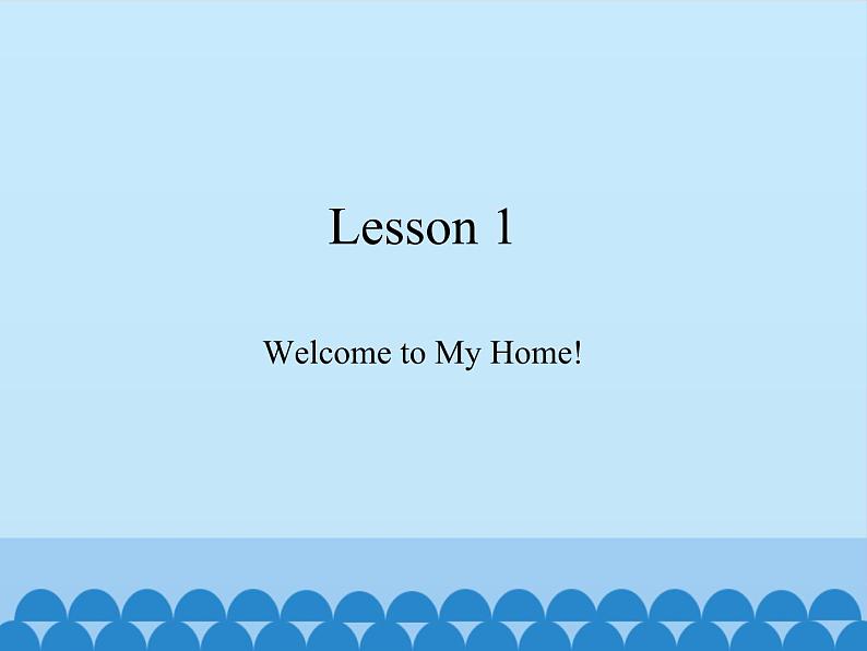 川教版（三年级起点）小学五年级英语上册Unit3 Lesson 1  Welcome to My Home!  课件01