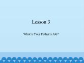 川教版（三年级起点）小学五年级英语上册Unit3 Lesson 3  What's Your Father's Job   课件