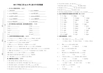 PEP六年级英语上册Unit5单元复习专项训练题（无答案）