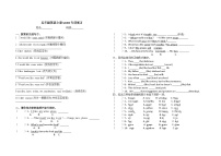 PEP五年级英语上册Unit3单元复习专项优质训练题（无答案）