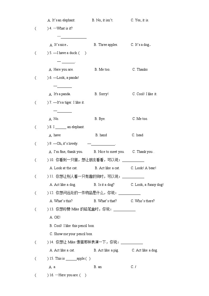【核心素养目标】人教版PEP小学英语 三年级上册 Unit 4 We love animals  Part B Let’s talk课件+教案+练习（含教学反思和答案）02