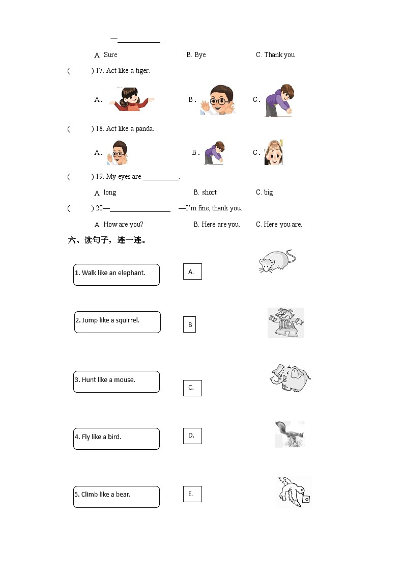 【核心素养目标】人教版PEP小学英语 三年级上册 Unit 4 We love animals  Part B Let’s talk课件+教案+练习（含教学反思和答案）03