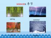 川教版（三年级起点）小学五年级英语下册Unit2 Lesson 2 Seasons and Months  课件