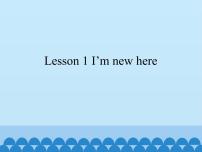 川教版六年级上册Lesson 1 I'm new here图文ppt课件