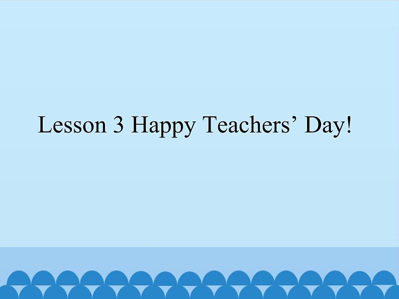 川教版（三年级起点）小学六年级英语上册Unit1 Lesson 3 Happy Teachers' Day!   课件01