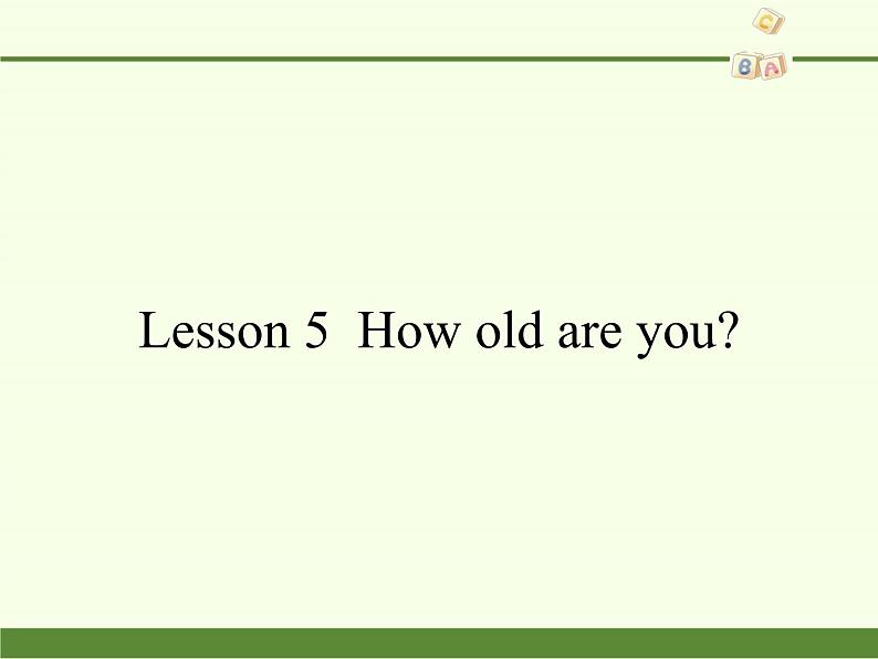 科普版（三年级起点）小学英语三年级上册  Lesson 5   How old are you  课件1第1页