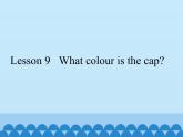 科普版（三年级起点）小学英语三年级上册 Lesson 9   What colour is the cap   课件