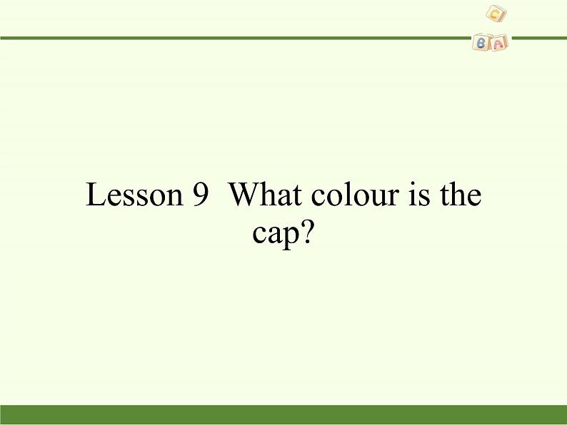 科普版（三年级起点）小学英语三年级上册 Lesson 9   What colour is the cap   课件1第1页