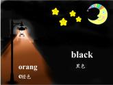 科普版（三年級起點(diǎn)）小學(xué)英語三年級上冊 Lesson 9   What colour is the cap   課件1