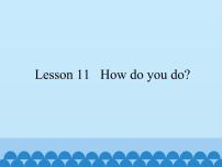 小学英语科普版三年级上册Lesson 11 How do you do?教学演示课件ppt