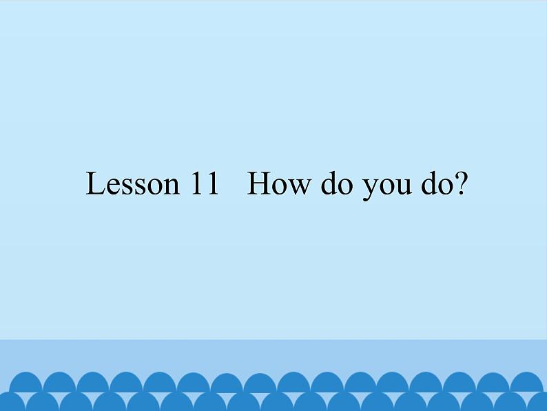 科普版（三年级起点）小学英语三年级上册 Lesson 11   How do you do  课件01