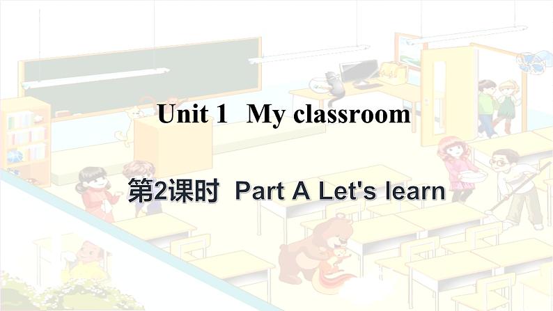 Unit 1 My classroom Part A Let's learn（课件）人教PEP版英语四年级上册01