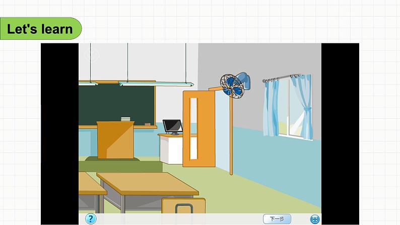 Unit 1 My classroom Part B Let's learn（课件+素材）人教PEP版英语四年级上册05