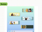 Unit 1 My classroom Part B Let's talk（课件+素材）人教PEP版英语四年级上册