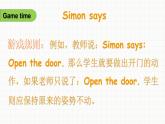 Unit 2 My schoolbag Part A Let's learn（课件+素材）人教PEP版英语四年级上册