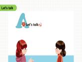 Unit 2 My schoolbag Part A Let's talk（课件+素材）人教PEP版英语四年级上册