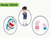 Unit 2 My schoolbag Part A Let's talk（课件+素材）人教PEP版英语四年级上册