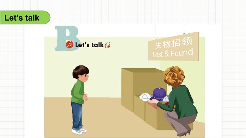 Unit 2 My schoolbag Part B Let's talk（课件+素材）人教PEP版英语四年级上册05