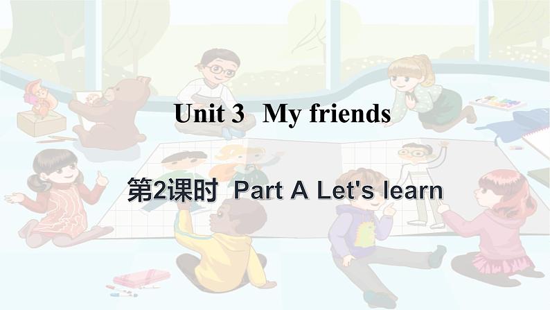 Unit 3 My friends Part A Let's learn（课件+素材）人教PEP版英语四年级上册01