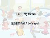 Unit 3 My friends Part A Let's spell（课件+素材）人教PEP版英语四年级上册