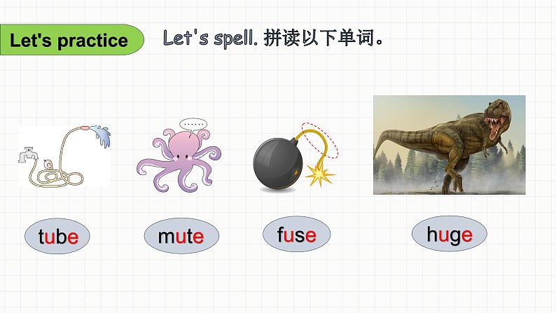 Unit 4 My home Part A Let's spell（课件+素材）人教PEP版英语四年级上册07