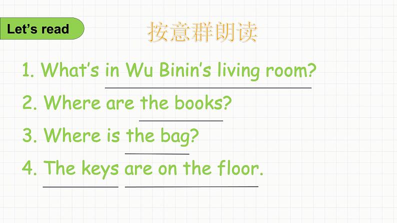 Unit 4 My home Part B Read and write & Story time（课件+素材）人教PEP版英语四年级上册06