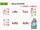 Unit 6 Meet my family! Part A Let's spell（课件+素材）人教PEP版英语四年级上册