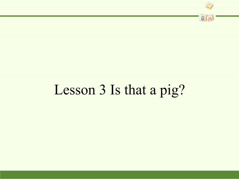 科普版（三年级起点）小学英语三年级下册 Lesson 3   Is that a pig   课件01