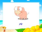科普版（三年級(jí)起點(diǎn)）小學(xué)英語(yǔ)三年級(jí)下冊(cè) Lesson 3   Is that a pig   課件