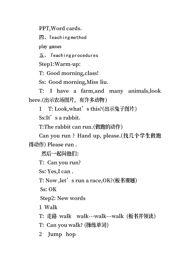 科普版（三年级起点）小学英语三年级下册 Lesson 5   Let's run a race   教案202