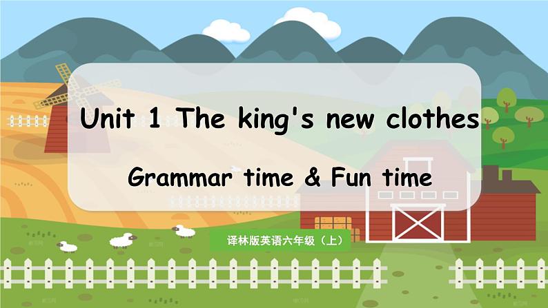 译林六（上）Unit 1第2课时Grammar time&Fun time PPT课件01