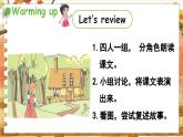 译林五（上 ）Unit 1 第2课时Grammar time & Fun time PPT课件