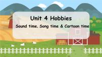 小学英语牛津译林版五年级上册Unit 4 Hobbies说课课件ppt