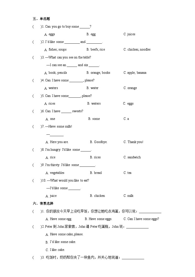 【核心素养目标】人教版PEP小学英语 三年级上册 Unit 5 Let's eat  Part B Let’s talk课件+教案+练习（含教学反思和答案）02
