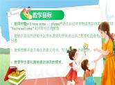 【核心素养目标】人教版PEP小学英语 三年级上册 Unit 5 Let's eat  Part B Let’s talk课件+教案+练习（含教学反思和答案）