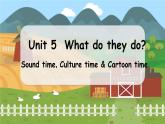 译林五（上） Unit 5 第3课时Sound time，Culture time & Cartoon time PPT课件