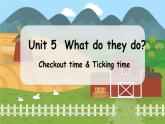 译林五（上） Unit 5 第4课时Checkout time & Ticking time PPT课件