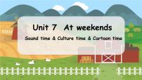 英语五年级上册Unit 7 At weekends多媒体教学课件ppt