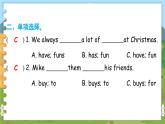 译林五（上） Unit 8 第3课时Sound time，Song time & Cartoon time PPT课件