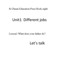 川教版六年级下册Lesson 1 What does your father do?教学设计