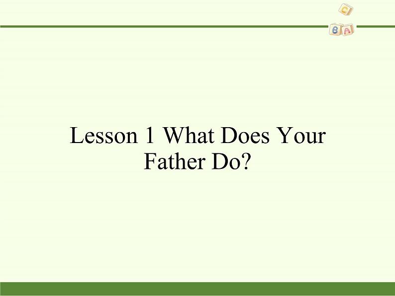 川教版（三年级起点）小学六年级英语下册 Unit1 Lesson 1 What Does Your Father Do   课件301