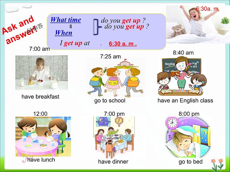 川教版（三年级起点）小学六年级英语下册 Unit2 Lesson 1 When do you get up   课件06