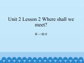 川教版（三年级起点）小学六年级英语下册 Unit2 Lesson 2 Where shall we meet   课件
