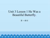 川教版（三年级起点）小学六年级英语下册 Unit3 Lesson 1 He was a beautiful butterfly  课件