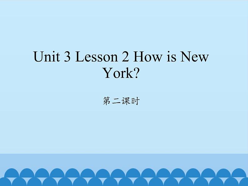 川教版（三年级起点）小学六年级英语下册 Unit3 Lesson 2 How is New York   课件101