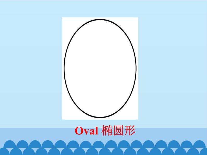 川教版（三年级起点）小学六年级英语下册 Unit3 Lesson 3 It looks like a heart   课件106