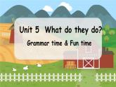 译林五（上） Unit 5 第2课时Grammar time & Fun time PPT课件