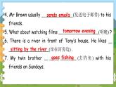 译林五（上）Unit7 第1课时 Story time PPT课件