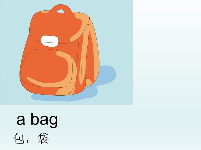 牛津译林版小学一年级英语上册  Unit 4 Is this a teddy  课件04