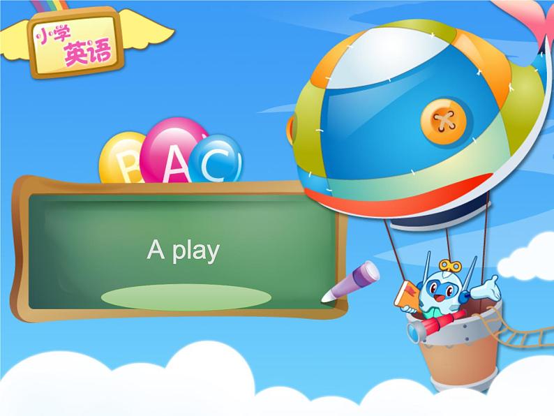 牛津译林版小学一年级英语上册  Progect 1 A play   课件01